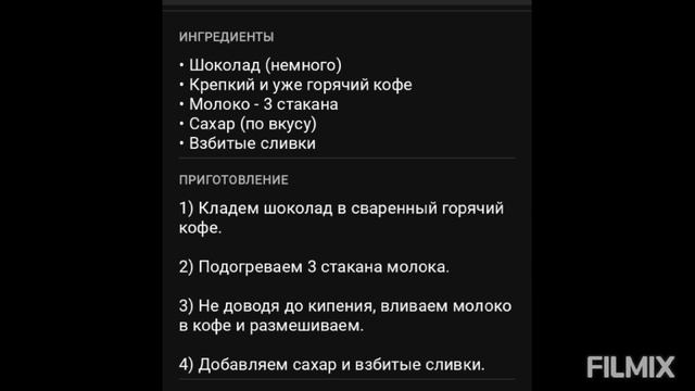 Домашний ужин для двоих 