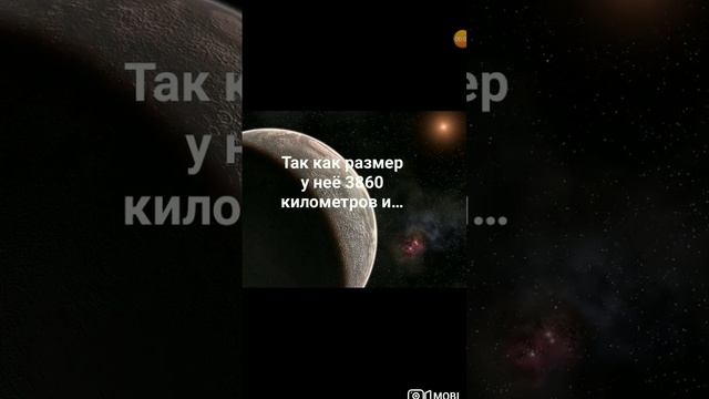 Самая маленькая планета во вселенной?! смотреть онлайн