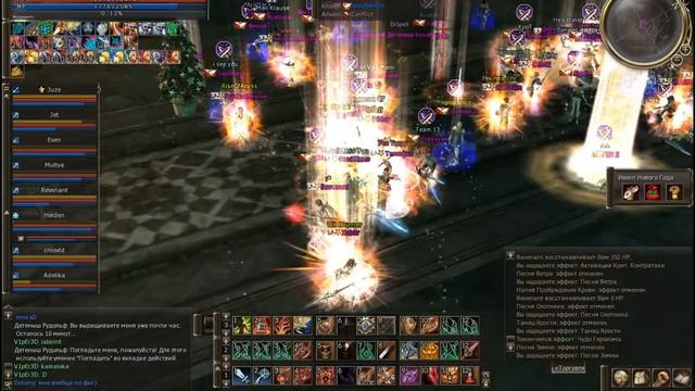 Lineage 2 GoodTimes Cadmus PVP