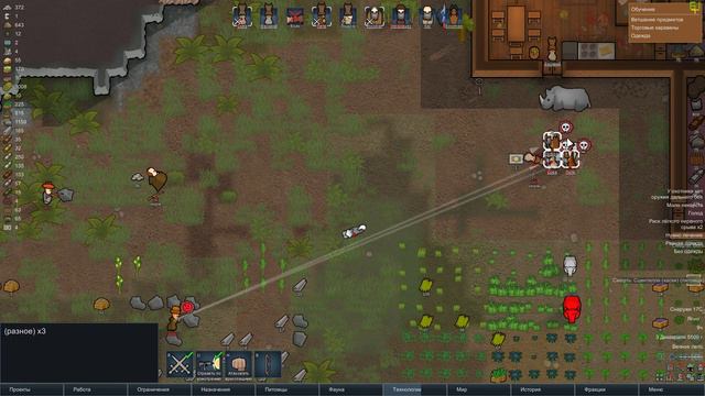 RimWorld "5" ГЛУПАЯ СМЕРТЬ ПЛЕМЕНИ смотреть онлайн