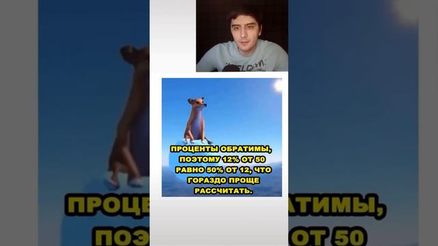 МЕМЫ. Я раздаю мудрость смотреть онлайн