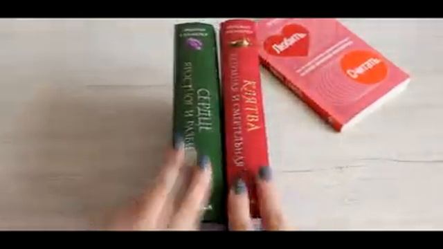 ПРОЧИТАННОЕ ЗА ПОСЛЕДНЮЮ НЕДЕЛЮ ДЕКАБРЯ ? ? СКАЗКИ НА НОВЫЙ ЛАД И НЕМНОГО НАУЧКИ смотреть онлайн