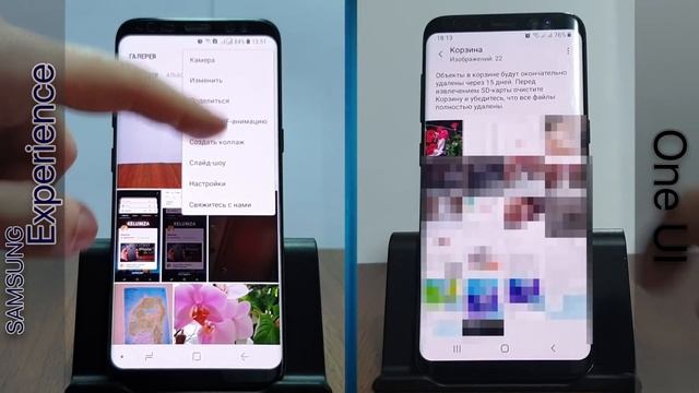 Galaxy S8 СРАВНЕНИЕ One UI Android 9.0 Pie Vs Experience UI Android 8.0 Oreo | Speed Test