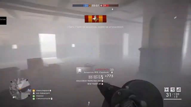 Battlefield 1 зорич 244 смотреть онлайн