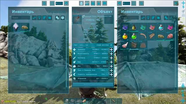ARK - куда я попал смотреть онлайн