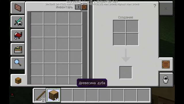 Моя сестра строит дом смотреть онлайн