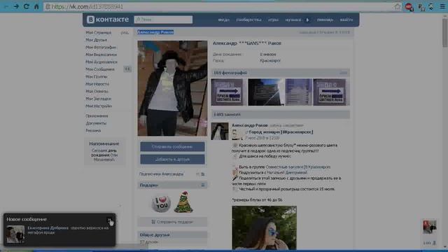 Розыгрыш №1047 "Приз от группы Стрижки Прически и Визаж от Ксении Мурашовой" смотреть онлайн