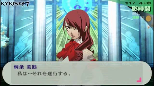 Persona 3 Portable - Part 125 - Events at Tartaros - Betrayal (1/2) смотреть онлайн