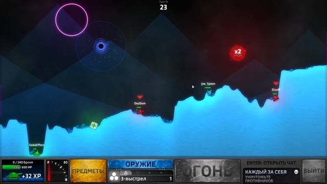 СРАЖАЙСЯ ДО ПОСЛЕДНЕГО! ПОБЕДИТ САМЫЙ МЕТКИЙ ТАНКИСТ! SHELLSHOCK LIVE смотреть онлайн