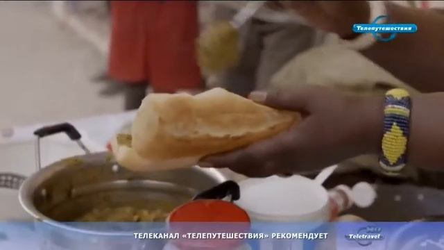 Энтони Бурден: Неизведанные края S07.E07 (60) - Senegal