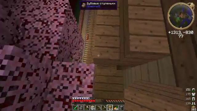 Minecraft смотреть онлайн