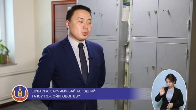 "АТГ-ын мэдээлэл" нэвтрүүлгийн 2020 оны 12 сарын 09 шинэ дугаар смотреть онлайн