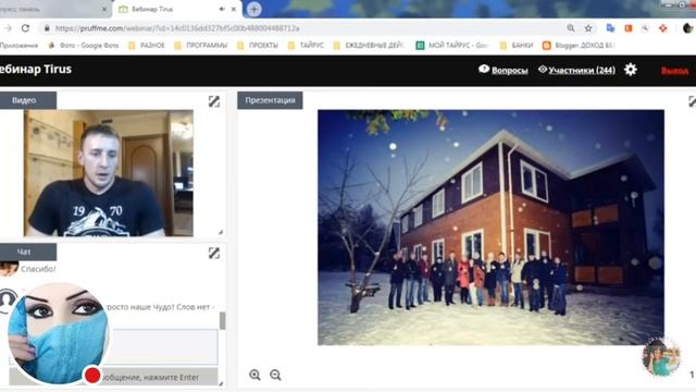 Акции по недорогой цене..Скоро будут дороже..Часть 5 Тайрус смотреть онлайн