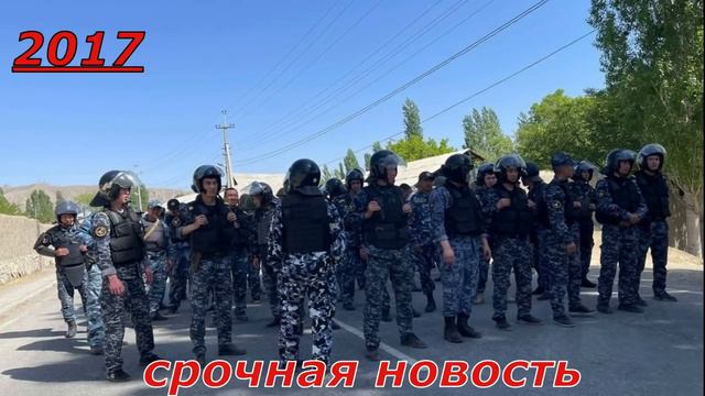 Прямо Сейчас ОДКБ Пришла На Помошь На Границу Таджикистан Кыргызстан Ситуация На Границе смотреть онлайн