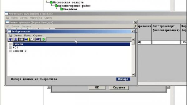 ПК "Web-Призма"