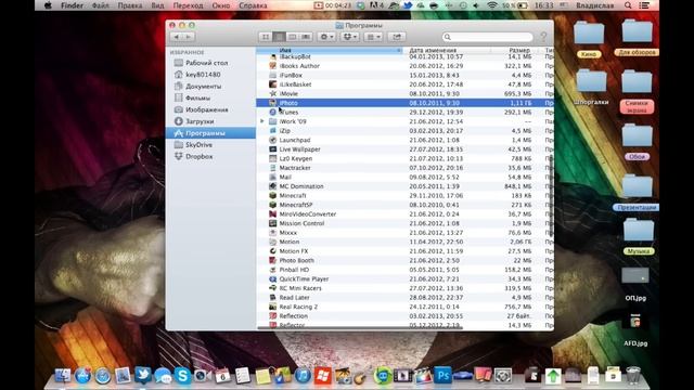Mac для начинающих #1. Основы