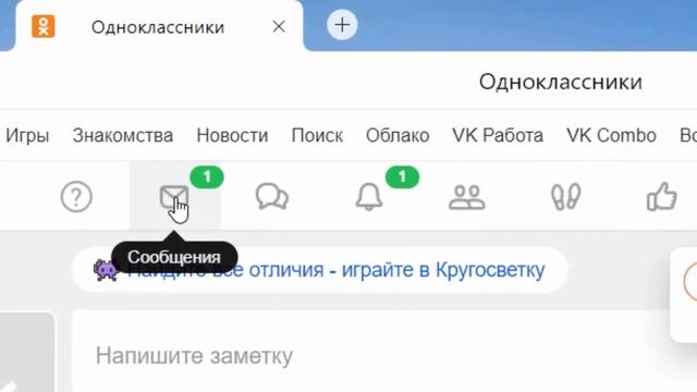 Социальная сеть "Одноклассники". Основные принципы работы. Часть 1 смотреть онлайн