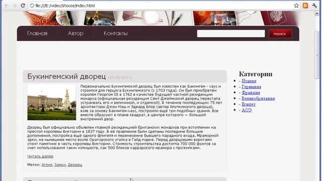 Урок 5. Верстаем область основного контента смотреть онлайн