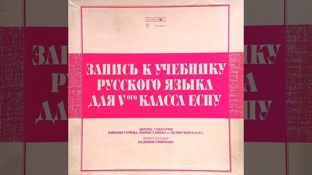 10 и 11 уроки: Отлично смотреть онлайн