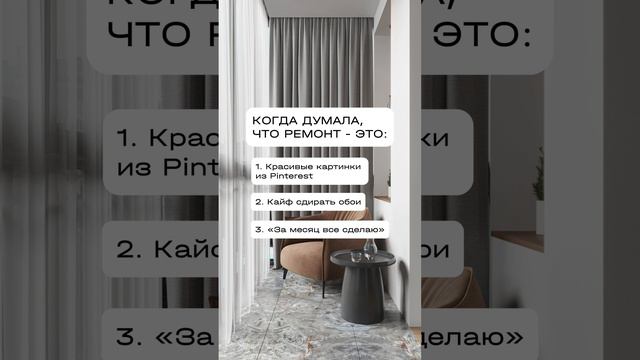 Бесплатный замер и смета. Пишите "замер" в комментариях. смотреть онлайн