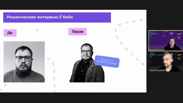 Как масштабировать маркетинг?
