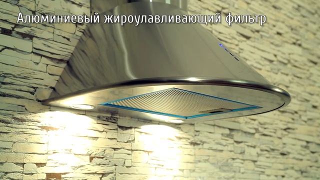 Вытяжки A 6413N и A 6413NW смотреть онлайн