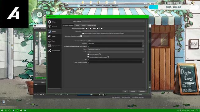Настройка для ваших трансляций а также стримов в OBS Studios. смотреть онлайн