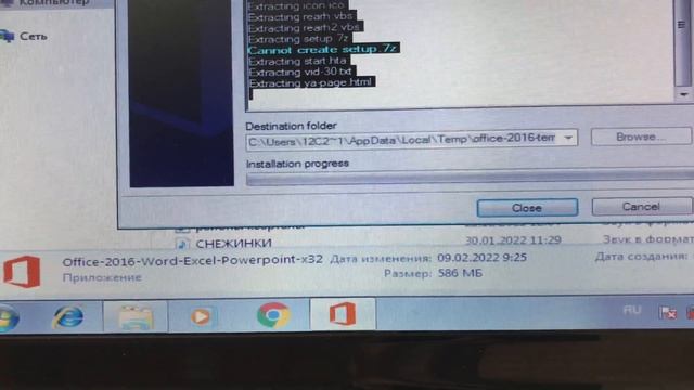 как скачать офис 2016 смотреть онлайн