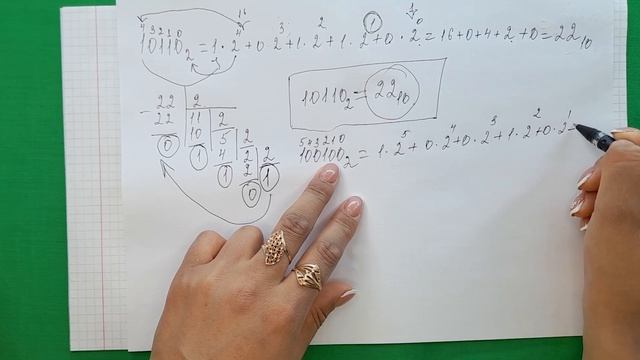 / Информатика / Экилик эсептөө системасынан башка эсептөө системасына өтүү смотреть онлайн