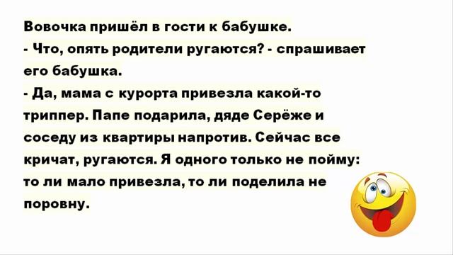 Анекдоты Везёт лошадь телегу в деревню. На телеге сено. На сене сидят Маня и Ваня. смотреть онлайн