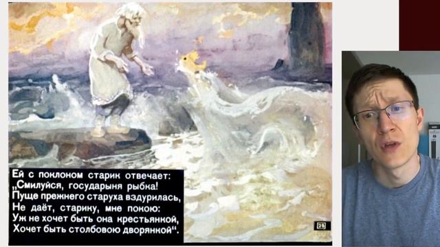 Золотая Рыбка смотреть онлайн