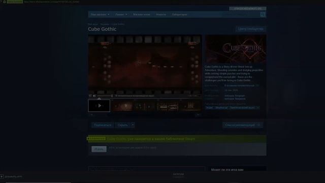 В игровых завалах Steam (Games lavina from Steam) смотреть онлайн