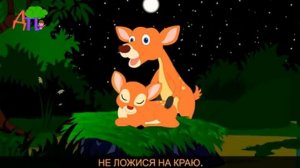 КОЛЫБЕЛЬНАЯ! Спокойной ночи малыши! Песенка для детей. Спокойная музыка для малыша!