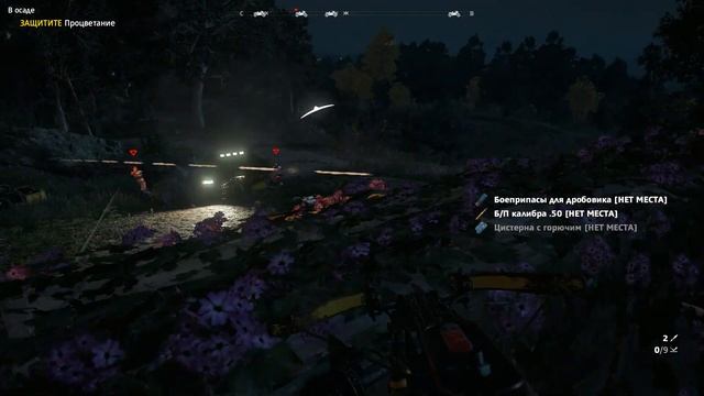 Far Cry New Dawn ● Тайна Нового Эдема. Сюжетное задания смотреть онлайн