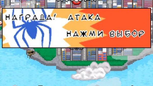 прохождение Spider Man 3 (Game Boy Advance)