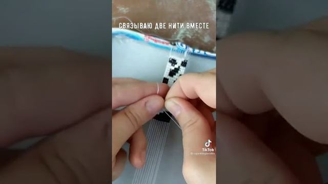 Браслет из бисера 3 часть смотреть онлайн