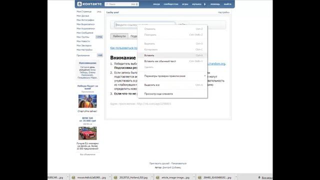 Розыгрыш медиаплеера Aura HD