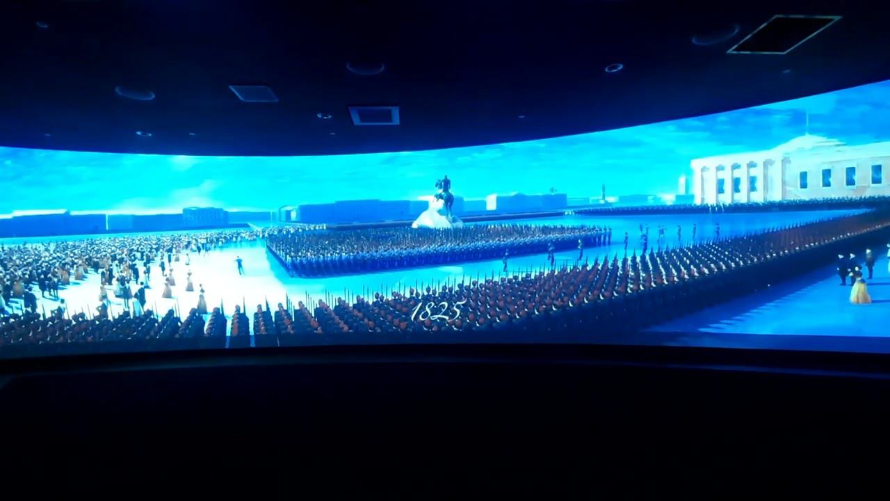 25 апреля 2023 г. смотреть онлайн