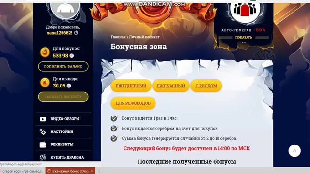 сайт на котором можно заработать без вложенй смотреть онлайн