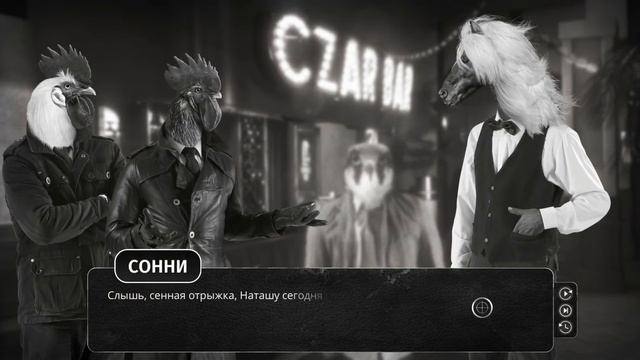 РОКОВАЯ КОШЕЧКА ? Chicken Police Прохождение и Обзор игры #3 смотреть онлайн