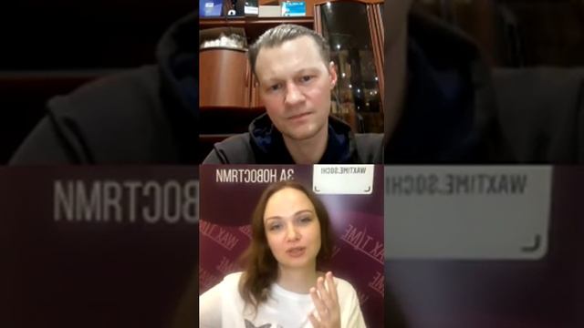 Косметология и аюрведа смотреть онлайн