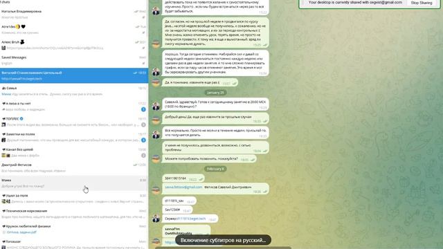Уставить FTP, передать сайты, Установить систему управления на хостинг Rec 24 02 08 смотреть онлайн