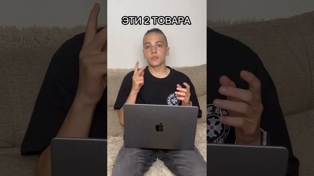 ПЕРЕПРОДАЖА APPLE АКСЕССУАРОВ НА АВИТО - ПРИБЫЛЬ ЗА НЕДЕЛЮ! #товарка #перепродажа #бизнесидеи смотреть онлайн