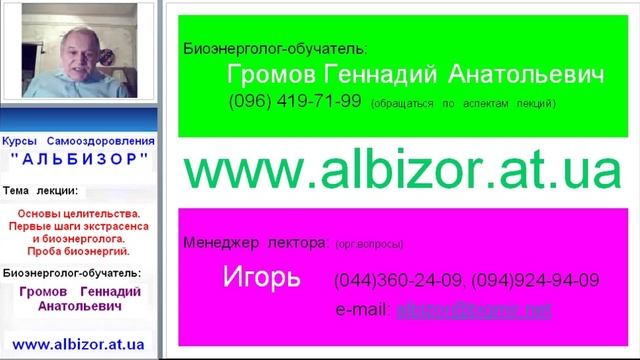 Как набрать вес. Как поправиться. смотреть онлайн