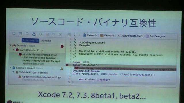 LLoT2016 Kotlin vs Swift смотреть онлайн