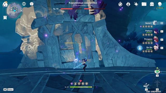 Лабиринт глубин 2 | 🥇 | Стая вишапов глубин | Genshin Impact 2.8 смотреть онлайн