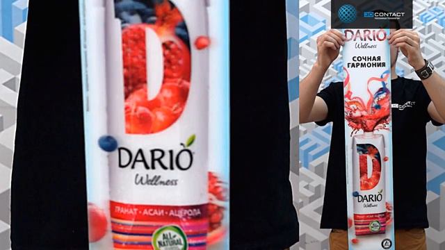 3D-постеры "Dario" (lenticular posters "Dario") смотреть онлайн
