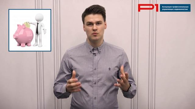 «PROПлан». Как УО составить смету расходов на текущий ремонт общего имущества смотреть онлайн