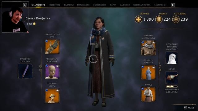 Прохождение Hogwarts Legacy #6 Двигаемся по сюжету! смотреть онлайн