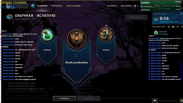 игра с подписчиками смотреть онлайн